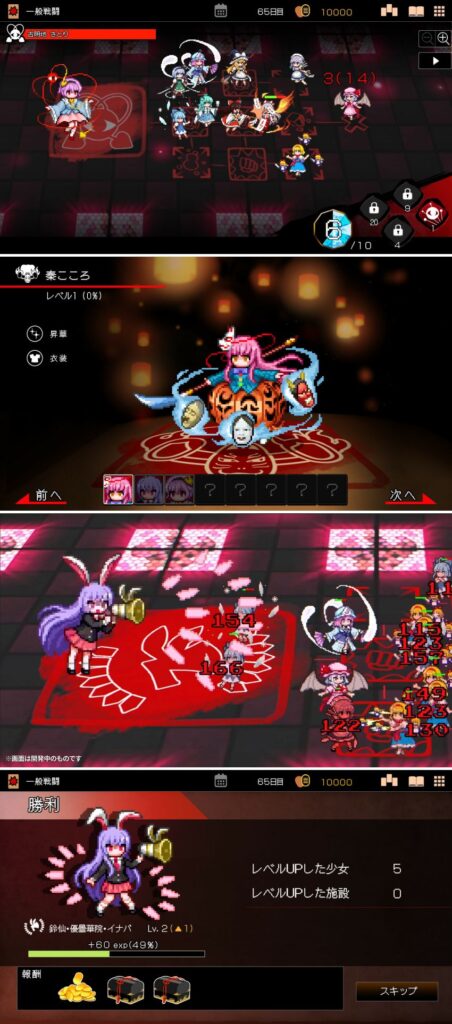 Touhou Dungeon Maker: The Labyrinth of Heart เกมสร้างดันเจี้ยนแบบ Roguelike 2 Touhou Dungeon Maker: The Labyrinth of Heart เกมสร้างดันเจี้ยนแบบ Roguelike