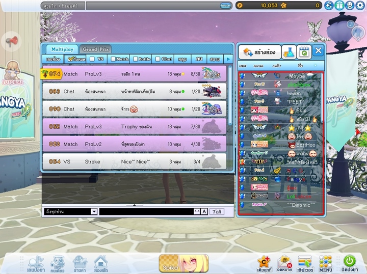 7 สิ่งที่ชวนคิดถึงเมื่อพูดถึง PANGYA 3 7 สิ่งที่ชวนคิดถึงเมื่อพูดถึง PANGYA