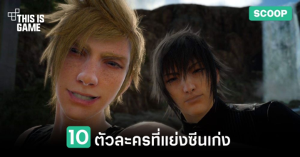 10 ตัวละครที่แย่งซีนเก่งจนตัวเอกต้องชิดซ้าย