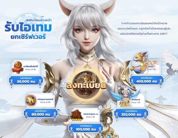 [รีวิว] Nine Songs of Fantasy ตำนานเพลงรักเก้าสวรรค์