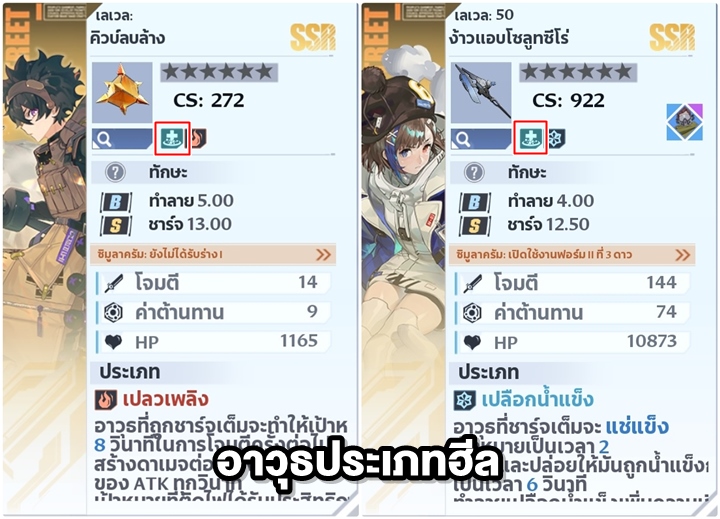 5 วิธีเลือกอาวุธ SSR จากกล่องแจกฟรีในกิจกรรมมือใหม่ของเกม Tower of Fantasy 7 5 วิธีเลือกอาวุธ SSR จากกล่องแจกฟรีในกิจกรรมมือใหม่ของเกม Tower of Fantasy
