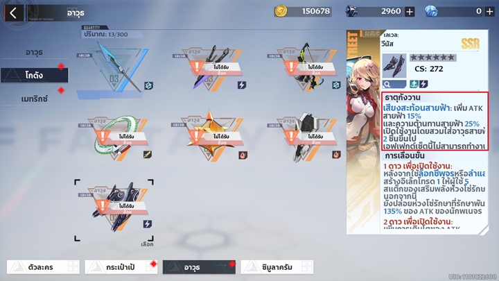 5 วิธีเลือกอาวุธ SSR จากกล่องแจกฟรีในกิจกรรมมือใหม่ของเกม Tower of Fantasy 3 5 วิธีเลือกอาวุธ SSR จากกล่องแจกฟรีในกิจกรรมมือใหม่ของเกม Tower of Fantasy