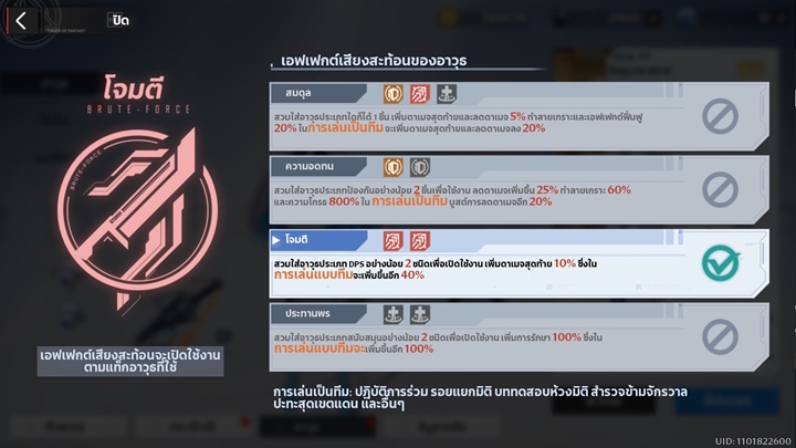 5 วิธีเลือกอาวุธ SSR จากกล่องแจกฟรีในกิจกรรมมือใหม่ของเกม Tower of Fantasy 2 5 วิธีเลือกอาวุธ SSR จากกล่องแจกฟรีในกิจกรรมมือใหม่ของเกม Tower of Fantasy