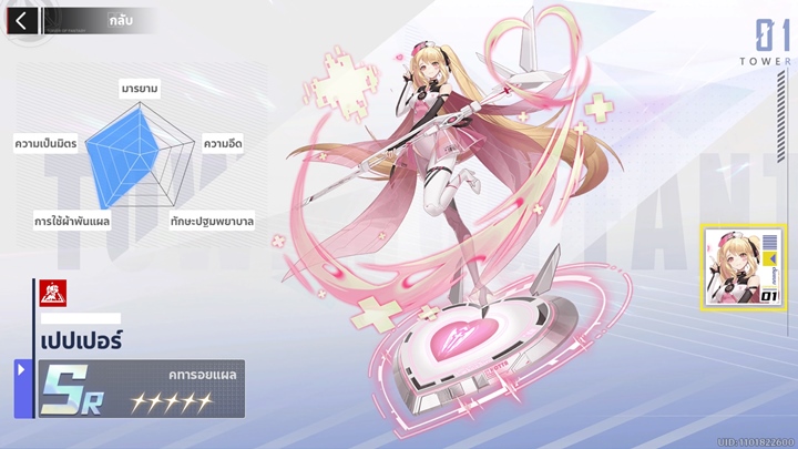 แนะนำ 12 ตัวละครสาวสวยดีต่อใจใน Tower of Fantasy 12 แนะนำ 12 ตัวละครสาวสวยดีต่อใจใน Tower of Fantasy