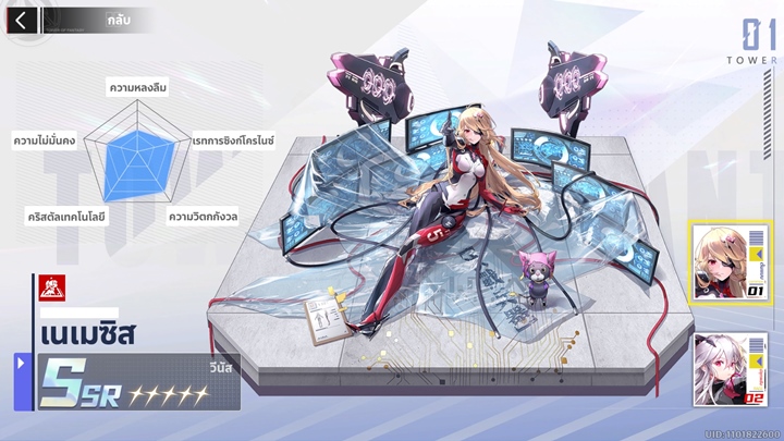 แนะนำ 12 ตัวละครสาวสวยดีต่อใจใน Tower of Fantasy 8 แนะนำ 12 ตัวละครสาวสวยดีต่อใจใน Tower of Fantasy