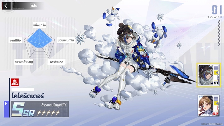 แนะนำ 12 ตัวละครสาวสวยดีต่อใจใน Tower of Fantasy 2 แนะนำ 12 ตัวละครสาวสวยดีต่อใจใน Tower of Fantasy