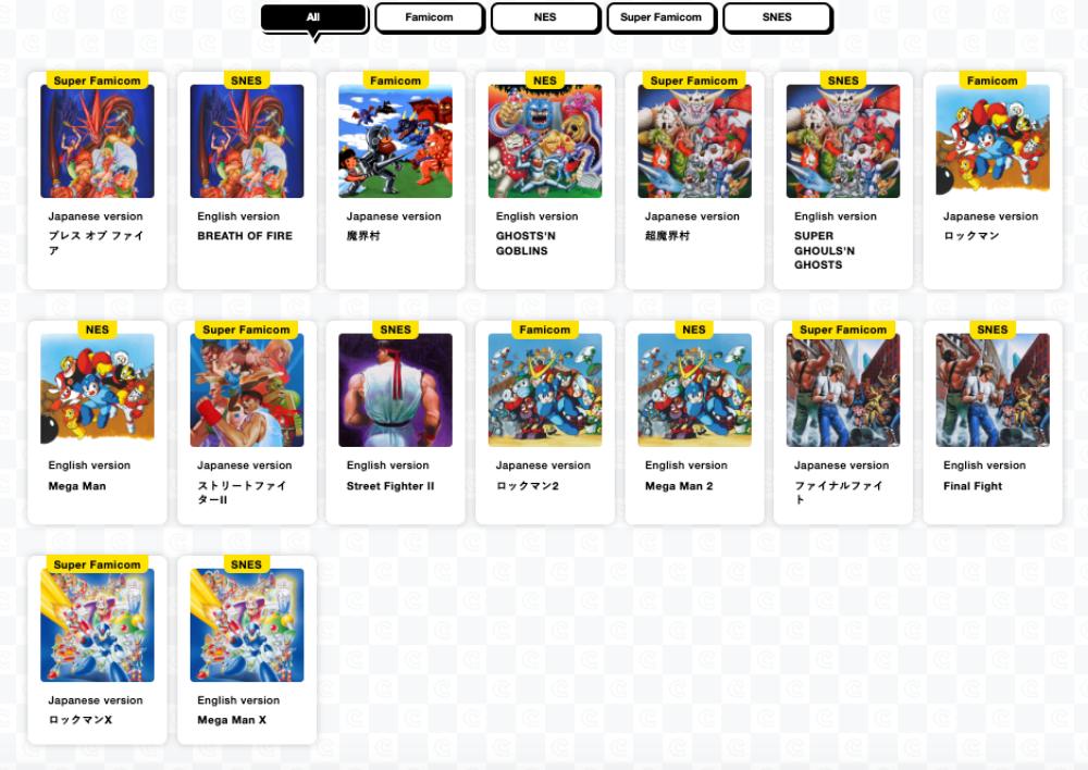 CAPCOM เปิดให้ทุกคนสามารถเข้าเล่นเกมเก่าผ่านเว็บไซต์ได้ฟรี 2 CAPCOM เปิดให้ทุกคนสามารถเข้าเล่นเกมเก่าผ่านเว็บไซต์ได้ฟรี