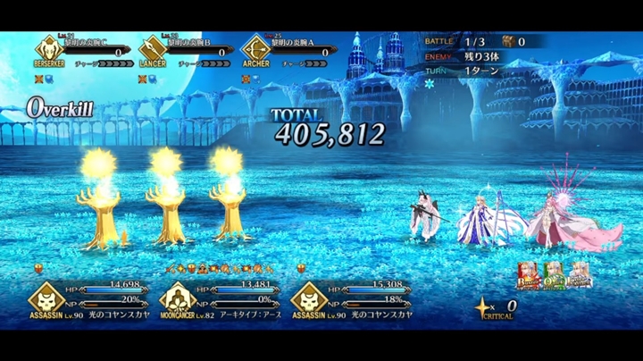 7 ข้อดีที่คุณควรเปิดหา Archetype: Earth ใน Fate/Grand Order 7 7 ข้อดีที่คุณควรเปิดหา Archetype: Earth ใน Fate/Grand Order