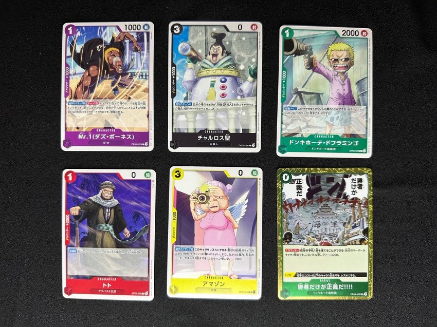 [รีวิววัดดวง] เปิดกล่อง One Piece Card Game OP-05