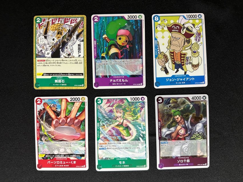 [รีวิววัดดวง] เปิดกล่อง One Piece Card Game OP-05