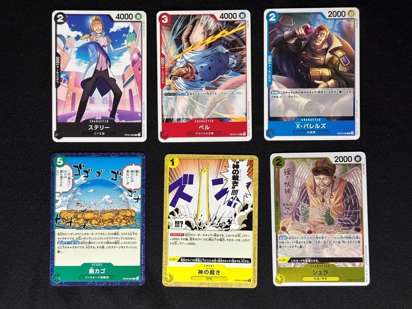 [รีวิววัดดวง] เปิดกล่อง One Piece Card Game OP-05