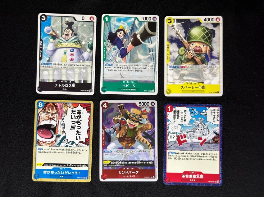 [รีวิววัดดวง] เปิดกล่อง One Piece Card Game OP-05