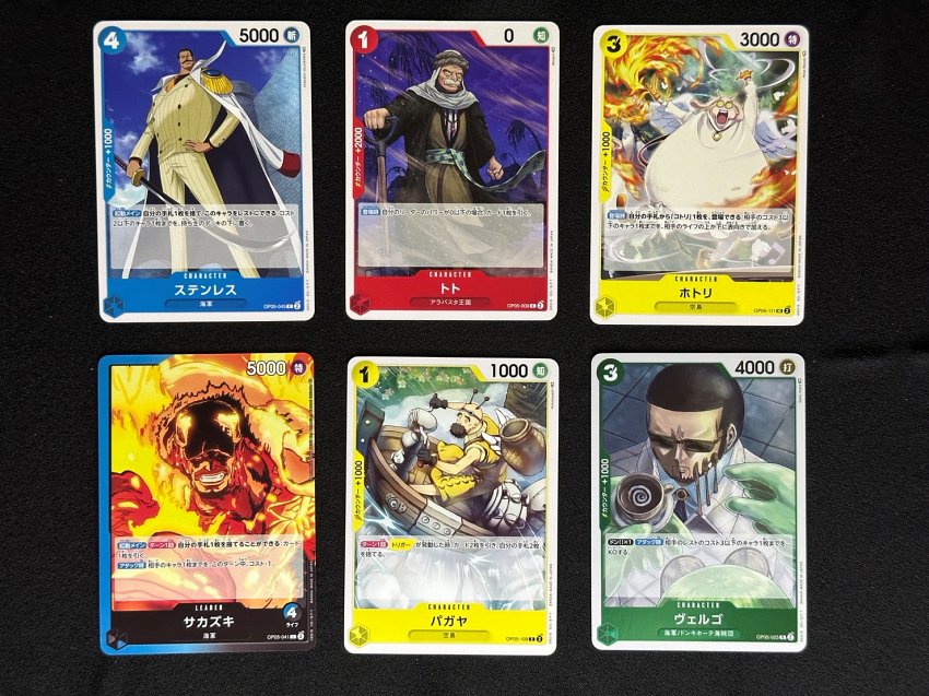 [รีวิววัดดวง] เปิดกล่อง One Piece Card Game OP-05
