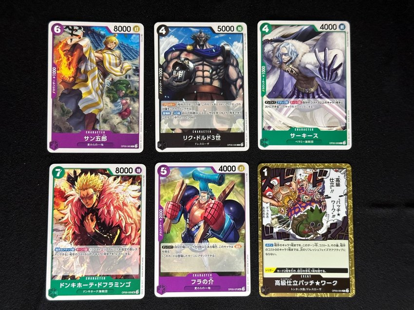 [รีวิววัดดวง] เปิดกล่อง One Piece Card Game OP-05