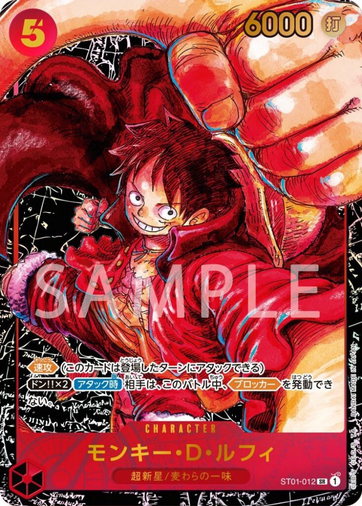[รีวิววัดดวง] เปิดกล่อง One Piece Card Game OP-05
