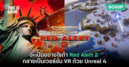 Red Alert 2 VR