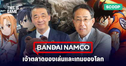 Bandai Namco
