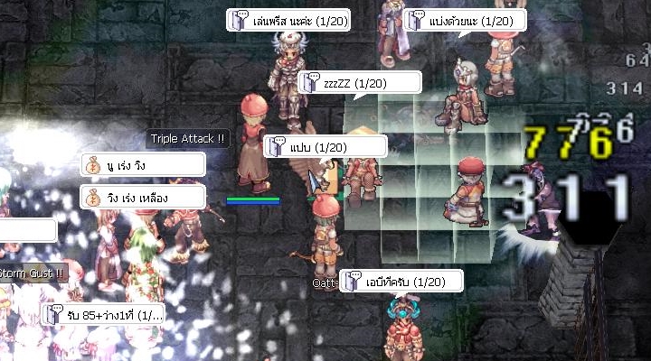 6 วิธีตั้งราคาขายของสุดแสบในเกมออนไลน์ 7 6 วิธีตั้งราคาขายของสุดแสบในเกมออนไลน์