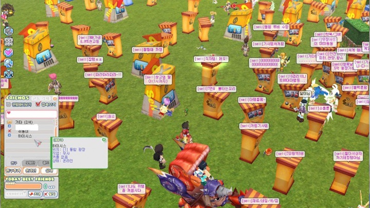 6 วิธีตั้งราคาขายของสุดแสบในเกมออนไลน์ 3 6 วิธีตั้งราคาขายของสุดแสบในเกมออนไลน์