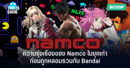 Bandai Namco