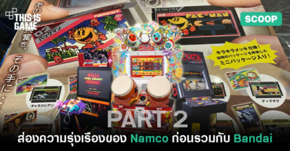 Namco