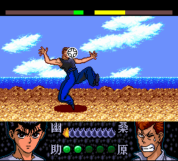 รวมเกมจากการ์ตูนเรื่อง YuYu Hakusho คนเก่งฟ้าประทาน! 8 รวมเกมจากการ์ตูนเรื่อง YuYu Hakusho คนเก่งฟ้าประทาน!