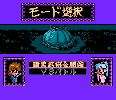 รวมเกมจากการ์ตูนเรื่อง YuYu Hakusho คนเก่งฟ้าประทาน! 10 รวมเกมจากการ์ตูนเรื่อง YuYu Hakusho คนเก่งฟ้าประทาน!