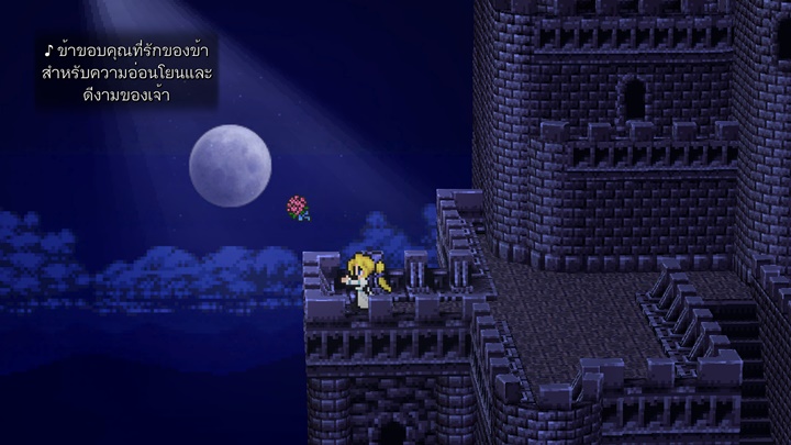 10 ตัวละคร Final Fantasy ภาคหลักที่ขึ้น Top Tier อยู่เป็นประจำ 10 10 ตัวละคร Final Fantasy ภาคหลักที่ขึ้น Top Tier อยู่เป็นประจำ