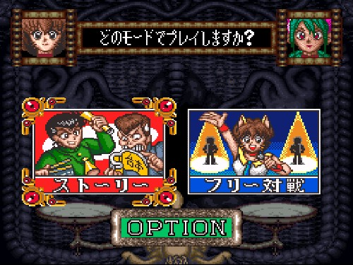 รวมเกมจากการ์ตูนเรื่อง YuYu Hakusho คนเก่งฟ้าประทาน! 16 รวมเกมจากการ์ตูนเรื่อง YuYu Hakusho คนเก่งฟ้าประทาน!