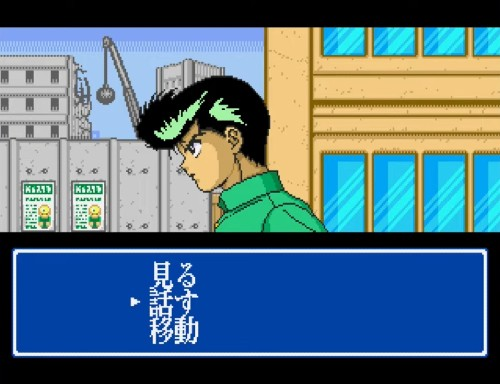 รวมเกมจากการ์ตูนเรื่อง YuYu Hakusho คนเก่งฟ้าประทาน! 19 รวมเกมจากการ์ตูนเรื่อง YuYu Hakusho คนเก่งฟ้าประทาน!