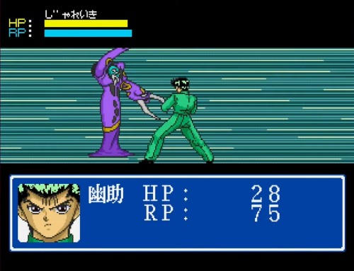 รวมเกมจากการ์ตูนเรื่อง YuYu Hakusho คนเก่งฟ้าประทาน! 20 รวมเกมจากการ์ตูนเรื่อง YuYu Hakusho คนเก่งฟ้าประทาน!