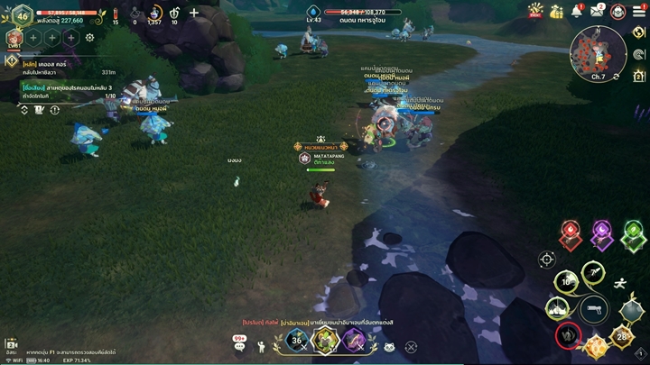 8 เรื่องที่ทำให้คุณต้องหัวร้อนใน Ni no kuni: Cross Worlds