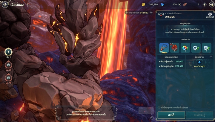 8 เรื่องที่ทำให้คุณต้องหัวร้อนใน Ni no kuni: Cross Worlds