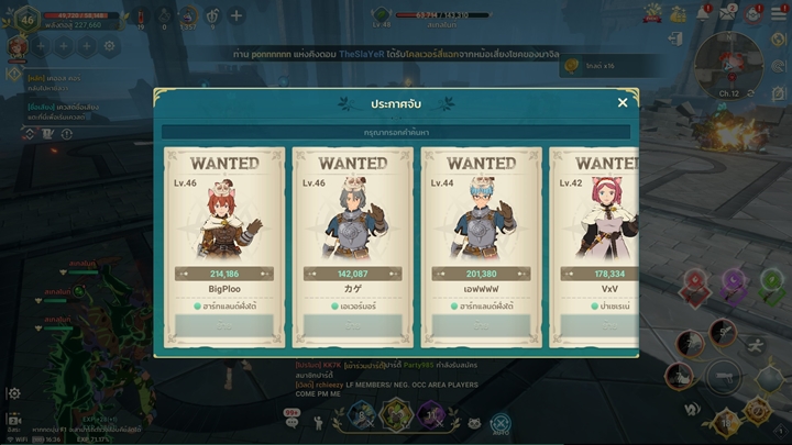 8 เรื่องที่ทำให้คุณต้องหัวร้อนใน Ni no kuni: Cross Worlds