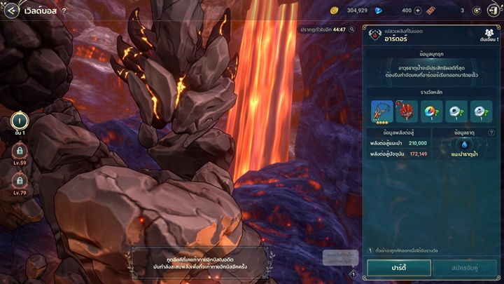 7 คอนเทนต์สำคัญที่ควรปลดล็อคให้ไวใน Ni no Kuni: Cross Worlds 8 7 คอนเทนต์สำคัญที่ควรปลดล็อคให้ไวใน Ni no Kuni: Cross Worlds