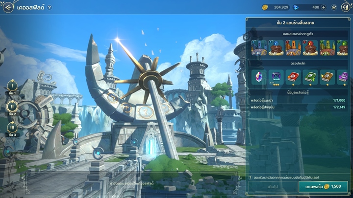 7 คอนเทนต์สำคัญที่ควรปลดล็อคให้ไวใน Ni no Kuni: Cross Worlds 5 7 คอนเทนต์สำคัญที่ควรปลดล็อคให้ไวใน Ni no Kuni: Cross Worlds