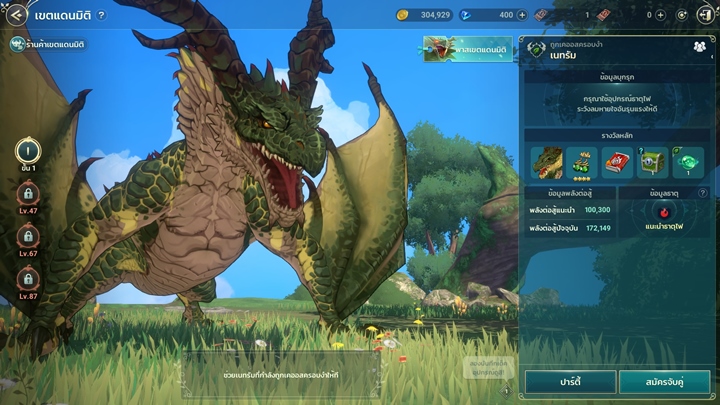 7 คอนเทนต์สำคัญที่ควรปลดล็อคให้ไวใน Ni no Kuni: Cross Worlds 4 7 คอนเทนต์สำคัญที่ควรปลดล็อคให้ไวใน Ni no Kuni: Cross Worlds