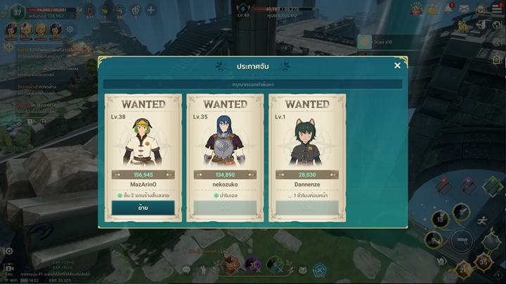 7 สิ่งที่ควรรู้ก่อนเล่น Ni no Kuni: Cross Worlds 6 7 สิ่งที่ควรรู้ก่อนเล่น Ni no Kuni: Cross Worlds