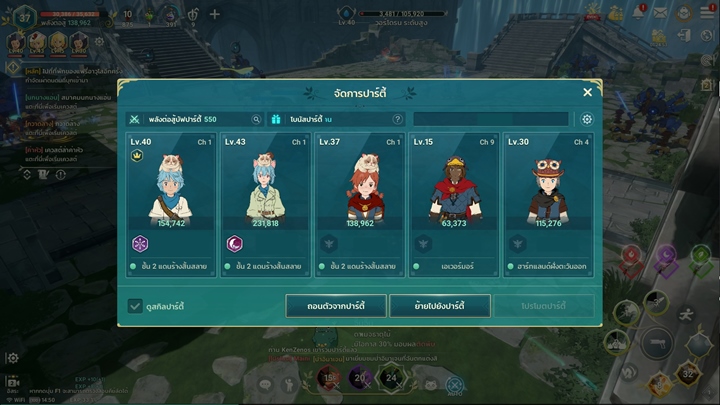 7 สิ่งที่ควรรู้ก่อนเล่น Ni no Kuni: Cross Worlds 3 7 สิ่งที่ควรรู้ก่อนเล่น Ni no Kuni: Cross Worlds