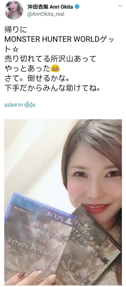 รวมดาราหนังผู้ใหญ่สายเกมเมอร์ 22 รวมดาราหนังผู้ใหญ่สายเกมเมอร์