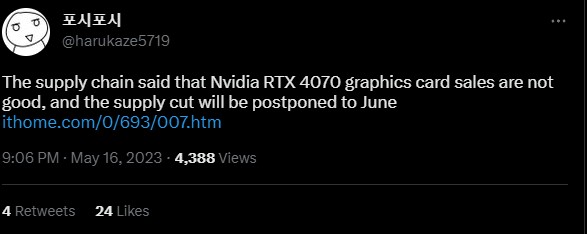 NVIDIA อาจลดการผลิต RTX 4070 ต่ออีกหนึ่งเดือน 2 NVIDIA อาจลดการผลิต RTX 4070 ต่ออีกหนึ่งเดือน