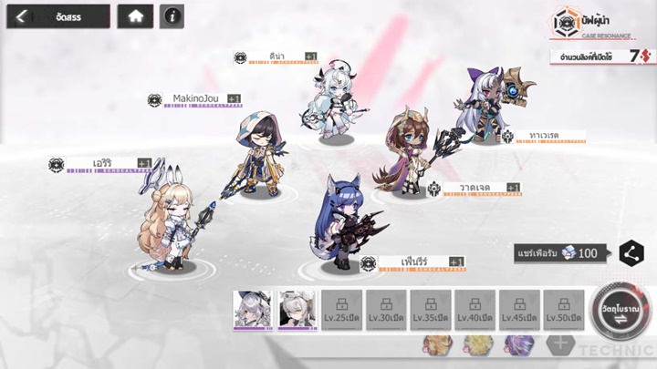 5 สิ่งที่คุณควรทำเมื่อเล่นเนื้อเรื่องไม่ผ่านใน Echocalypse 3 5 สิ่งที่คุณควรทำเมื่อเล่นเนื้อเรื่องไม่ผ่านใน Echocalypse