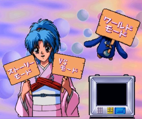 รวมเกมจากการ์ตูนเรื่อง YuYu Hakusho คนเก่งฟ้าประทาน! 42 รวมเกมจากการ์ตูนเรื่อง YuYu Hakusho คนเก่งฟ้าประทาน!