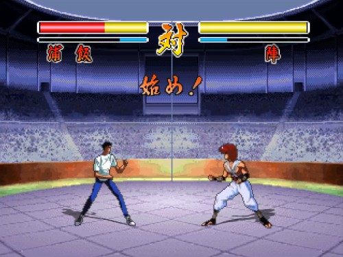 รวมเกมจากการ์ตูนเรื่อง YuYu Hakusho คนเก่งฟ้าประทาน! 43 รวมเกมจากการ์ตูนเรื่อง YuYu Hakusho คนเก่งฟ้าประทาน!