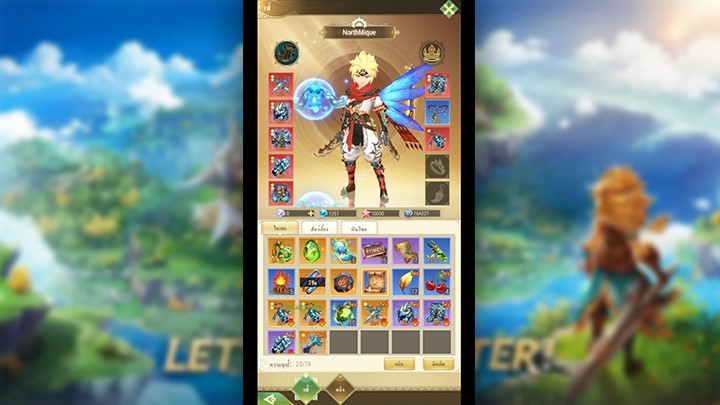 5 เหตุผลที่ทำให้ Dragon Hunter เหมาะสำหรับคนวัยทำงาน