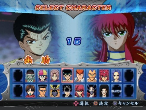 รวมเกมจากการ์ตูนเรื่อง YuYu Hakusho คนเก่งฟ้าประทาน! 52 รวมเกมจากการ์ตูนเรื่อง YuYu Hakusho คนเก่งฟ้าประทาน!