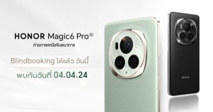 HONOR เตรียมเปิดตัวสมาร์ตโฟนเรือธงรุ่นใหม่ HONOR Magic6 Pro
