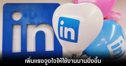 linkedin-add-game-to-platform