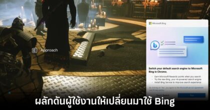 microsoft-bing-ads-likes