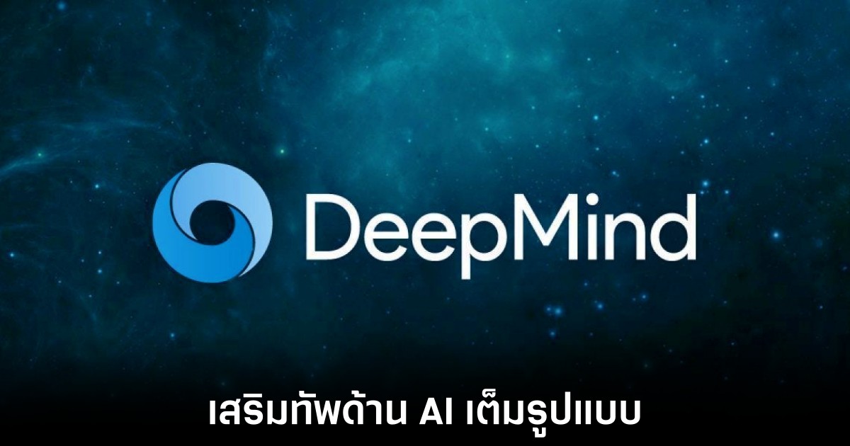 Microsoft ดึงผู้ร่วมก่อตั้ง DeepMind เข้าสู่บริษัท 1 microsoft-deepmind-co-founder-hired
